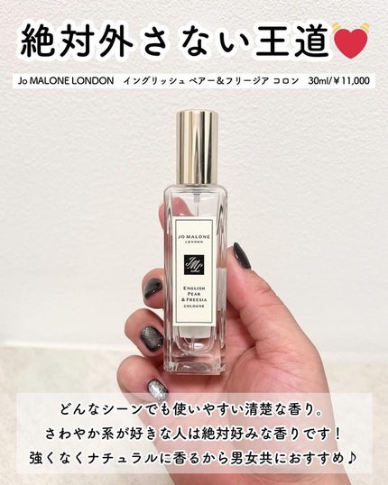 チャンス オー タンドゥル ヘア ミスト/CHANEL/ヘアミストを使ったクチコミ(5枚目)