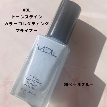 トーンステインカラーコレクティングプライマー/VDL/化粧下地を使ったクチコミ(2枚目)