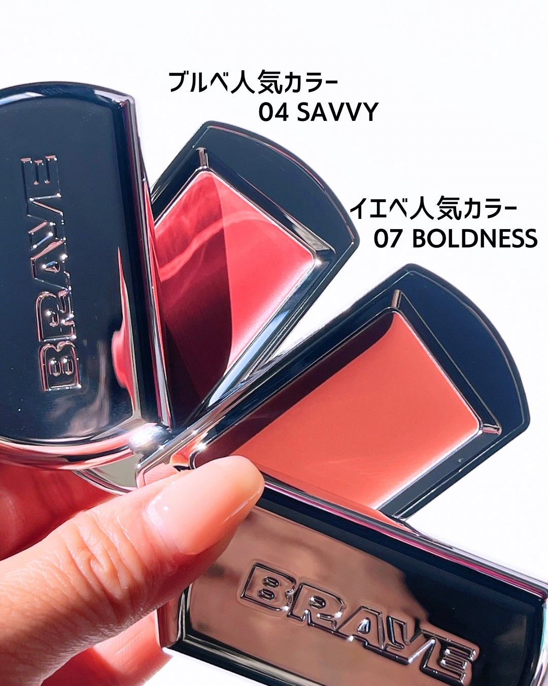 BRAYE LIPSLEEK/BRAYE/口紅を使ったクチコミ(2枚目)