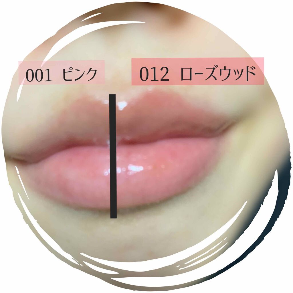 【旧】ディオール アディクト リップ マキシマイザー/Dior/リップグロスを使ったクチコミ(2枚目)