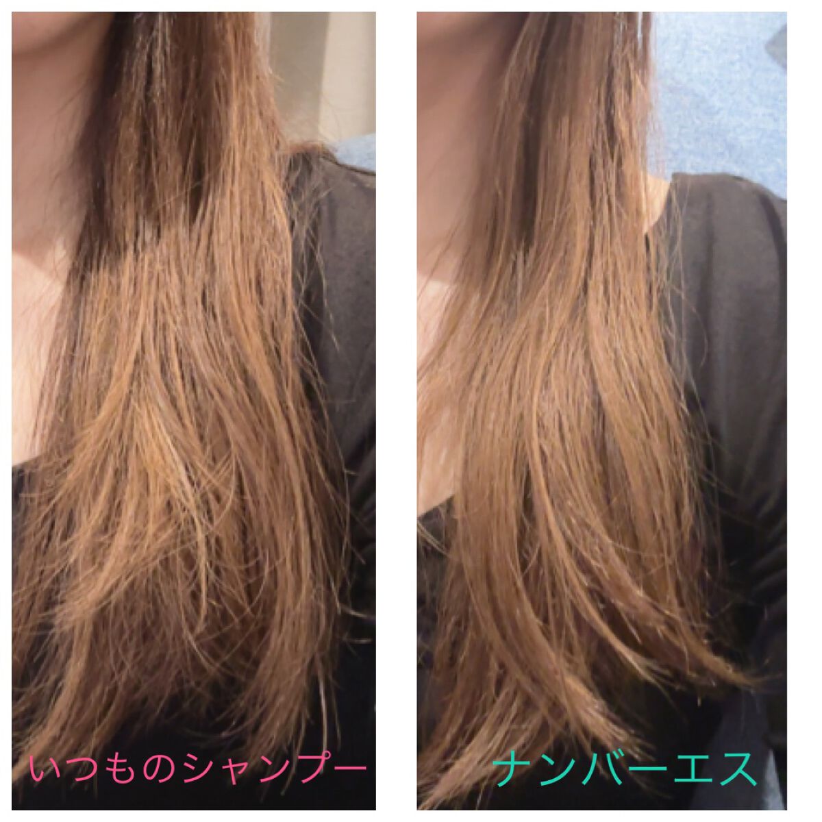 うねりコントロール シャンプー/ヘアトリートメント/Number.S /市販シャンプーを使ったクチコミ(2枚目)