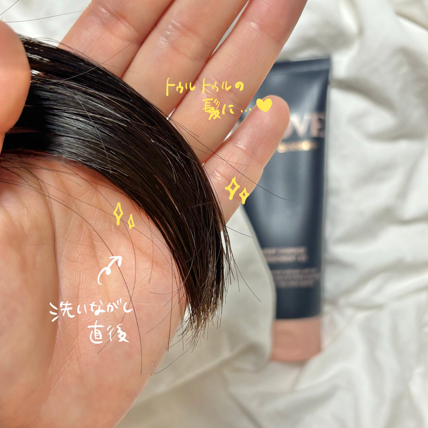 ディープダメージトリートメントEX/UNOVE/洗い流すヘアトリートメントを使ったクチコミ(4枚目)