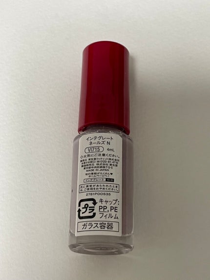 ネールズ N/インテグレート/マニキュアを使ったクチコミ(3枚目)
