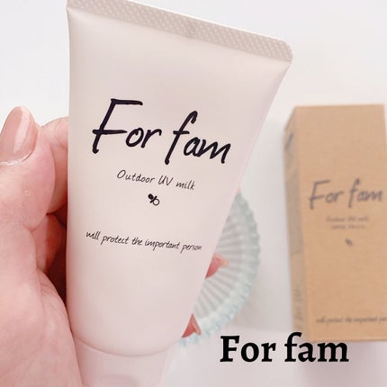 アウトドアUVミルク/For fam/日焼け止めミルクを使ったクチコミ(1枚目)