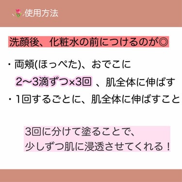 マスキング レイアリング アンプル  エクセルトーニングショット/MEDIHEAL/美容液を使ったクチコミ（3枚目）