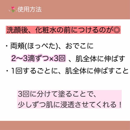 マスキング レイアリング アンプル /MEDIHEAL/美容液を使ったクチコミ(3枚目)