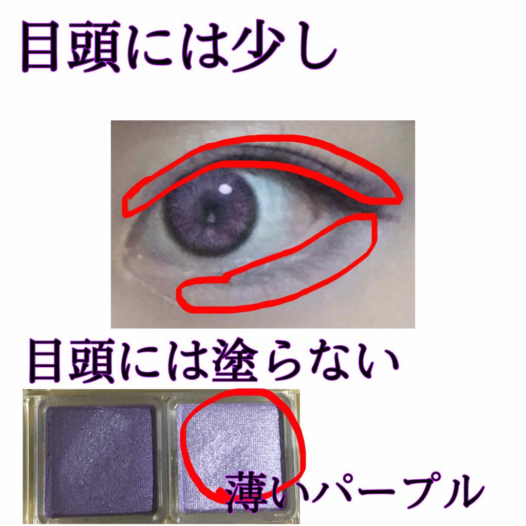 12色アイシャドウパレット/LOUJENE/アイシャドウパレットを使ったクチコミ（3枚目）