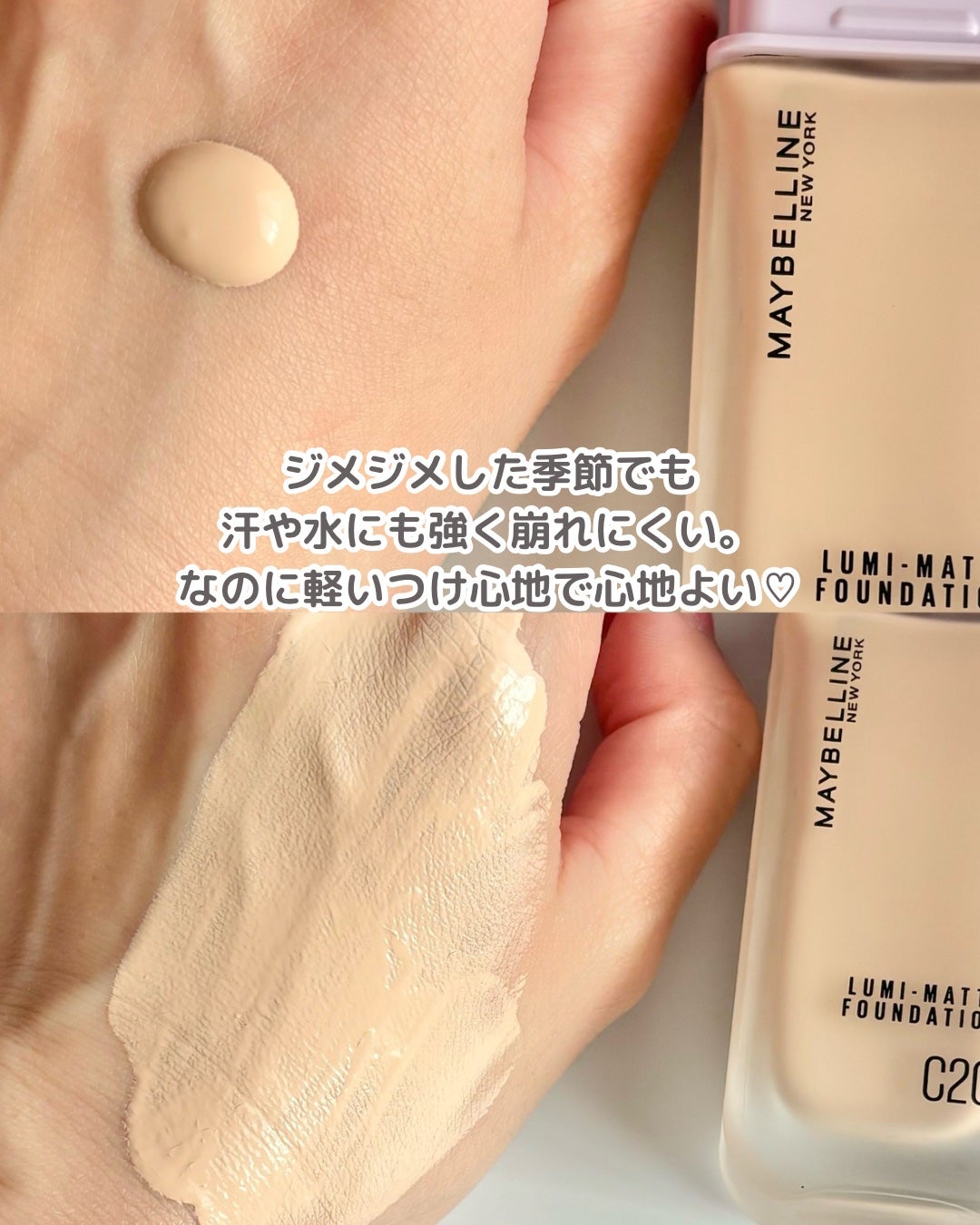 SPステイ ルミマット リキッド ファンデーション/MAYBELLINE NEW YORK/リキッドファンデーションを使ったクチコミ(5枚目)