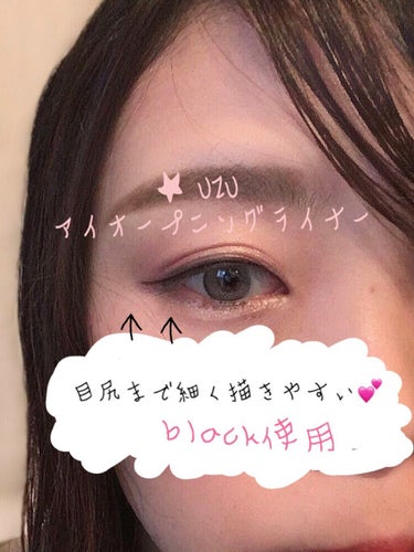 UZU BY FLOWFUSHI EYE OPENING LINERのクチコミ「かすれない！描きやすい！UZUアイオープニングライナーBLACK
何度もリピしてます！

bl.....」（1枚目）