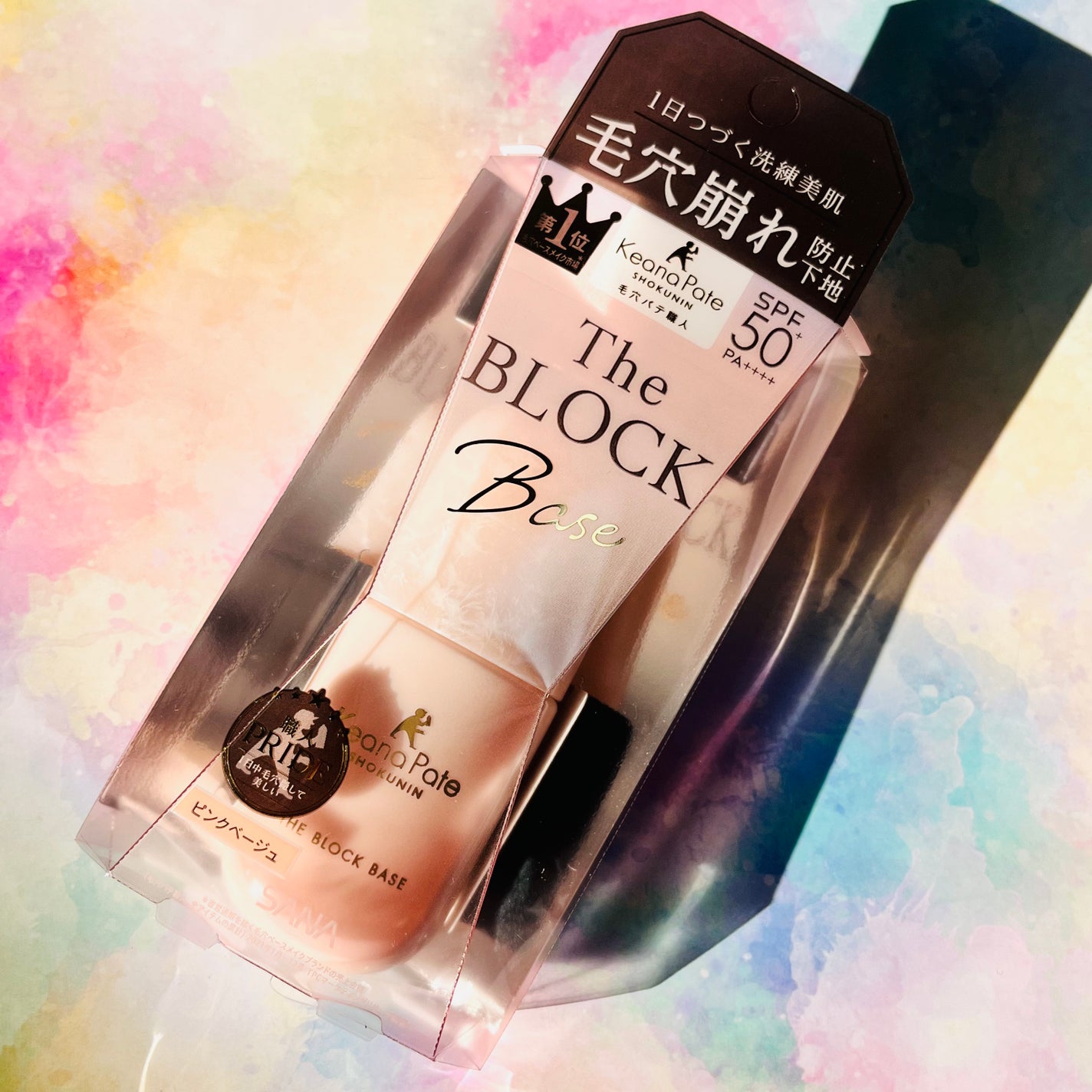 æ¯ç©Žããè·äºº æ¯ç©ŽåŽ©ããããã¯äžå°/æ¯ç©Žããè·äºº/åç²§äžå°ã䜿ã£ãã¯ãã³ãïŒ8æç®ïŒ