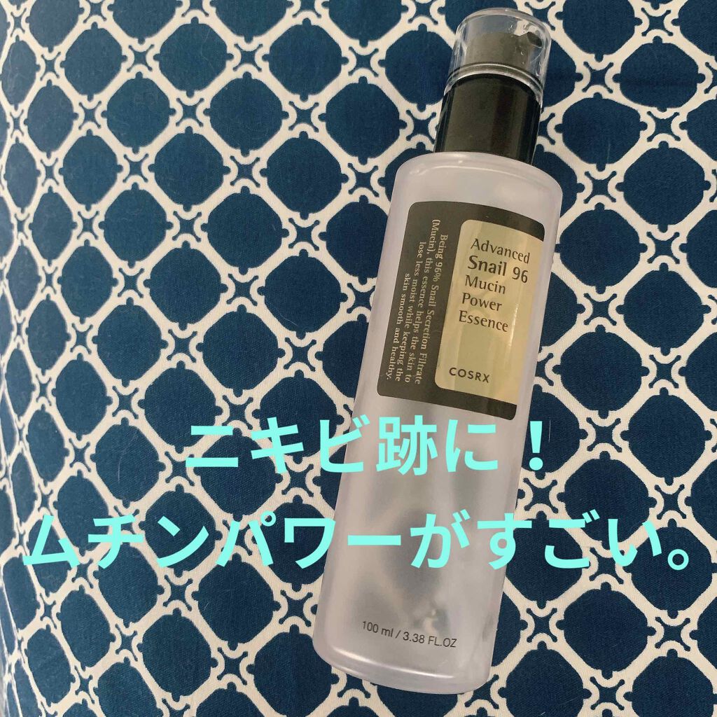 アドバンスド スネイル96 ムチンパワーエッセンス/COSRX/美容液を使ったクチコミ(1枚目)