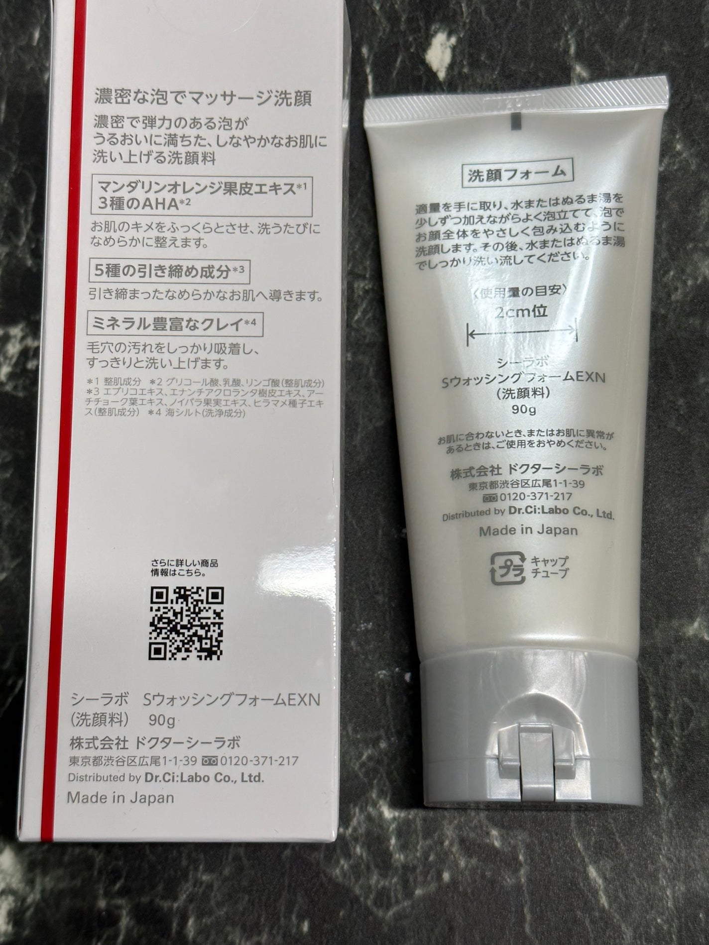 スーパーウォッシングフォームEX/ドクターシーラボⓇ/洗顔フォームを使ったクチコミ(2枚目)