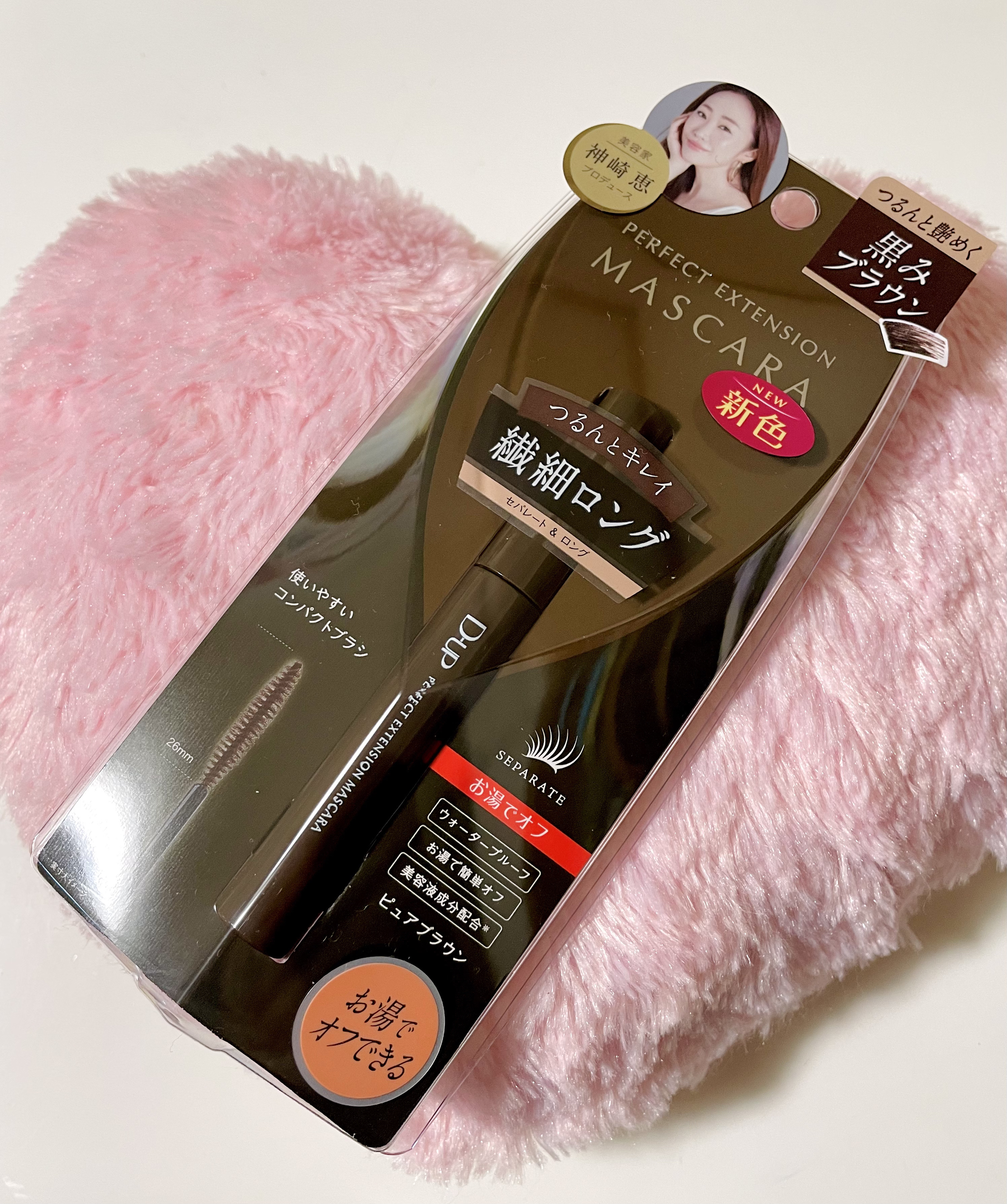 パーフェクトエクステンション マスカラ/D-UP/マスカラを使ったクチコミ（2枚目）