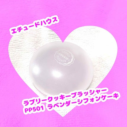 ラブリー クッキー ブラッシャー/ETUDE/パウダーチークを使ったクチコミ(1枚目)