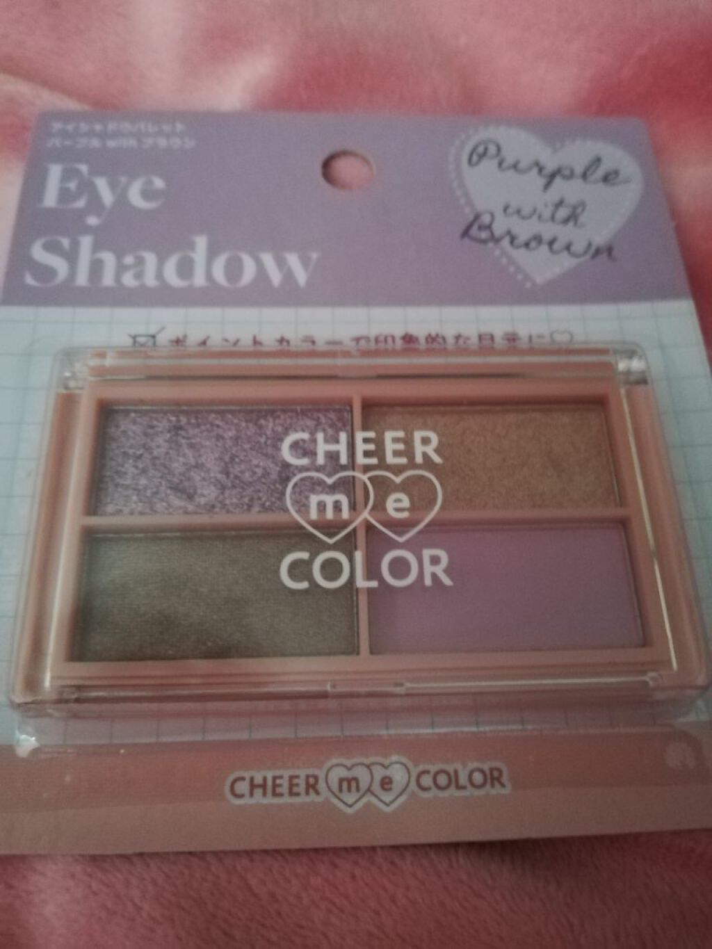 TWINKLE HAPPINESS GIRL/セリア/スティックアイシャドウを使ったクチコミ（2枚目）