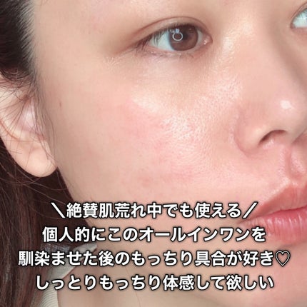 EclatCharme(エクラシャルム)/FABIUS/オールインワン化粧品を使ったクチコミ(7枚目)