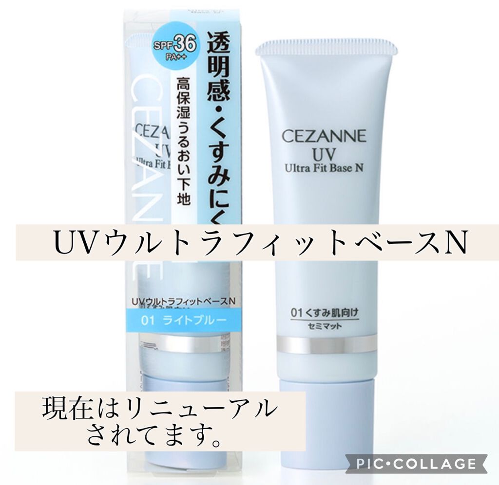 デオ&ウォーター I アイスタイプ (シトラスシャーベット)/シーブリーズ/デオドラント・制汗剤を使ったクチコミ(2枚目)