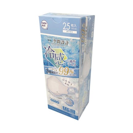 HADARIKI 特殊な空間設計 冷感不織布マスク