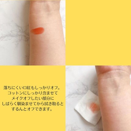 アイムユアヒーロー/SISI/クレンジングウォーターを使ったクチコミ(4枚目)