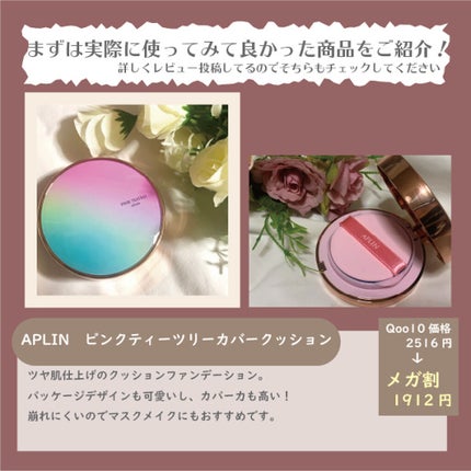 プロ アイ パレット/CLIO/アイシャドウパレットを使ったクチコミ(4枚目)