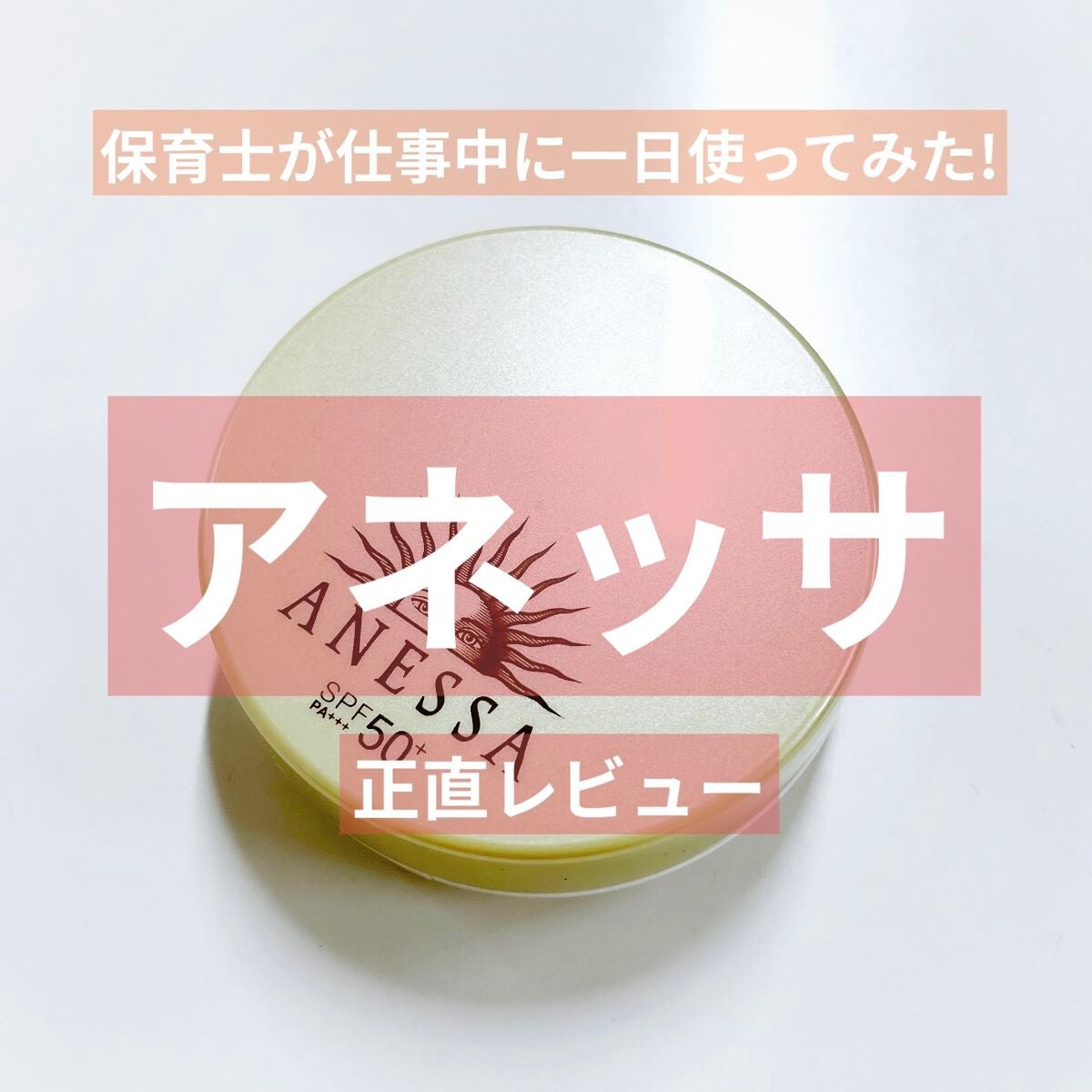 メイク キープ ミスト EX/コーセーコスメニエンス/フィックスミストを使ったクチコミ(1枚目)