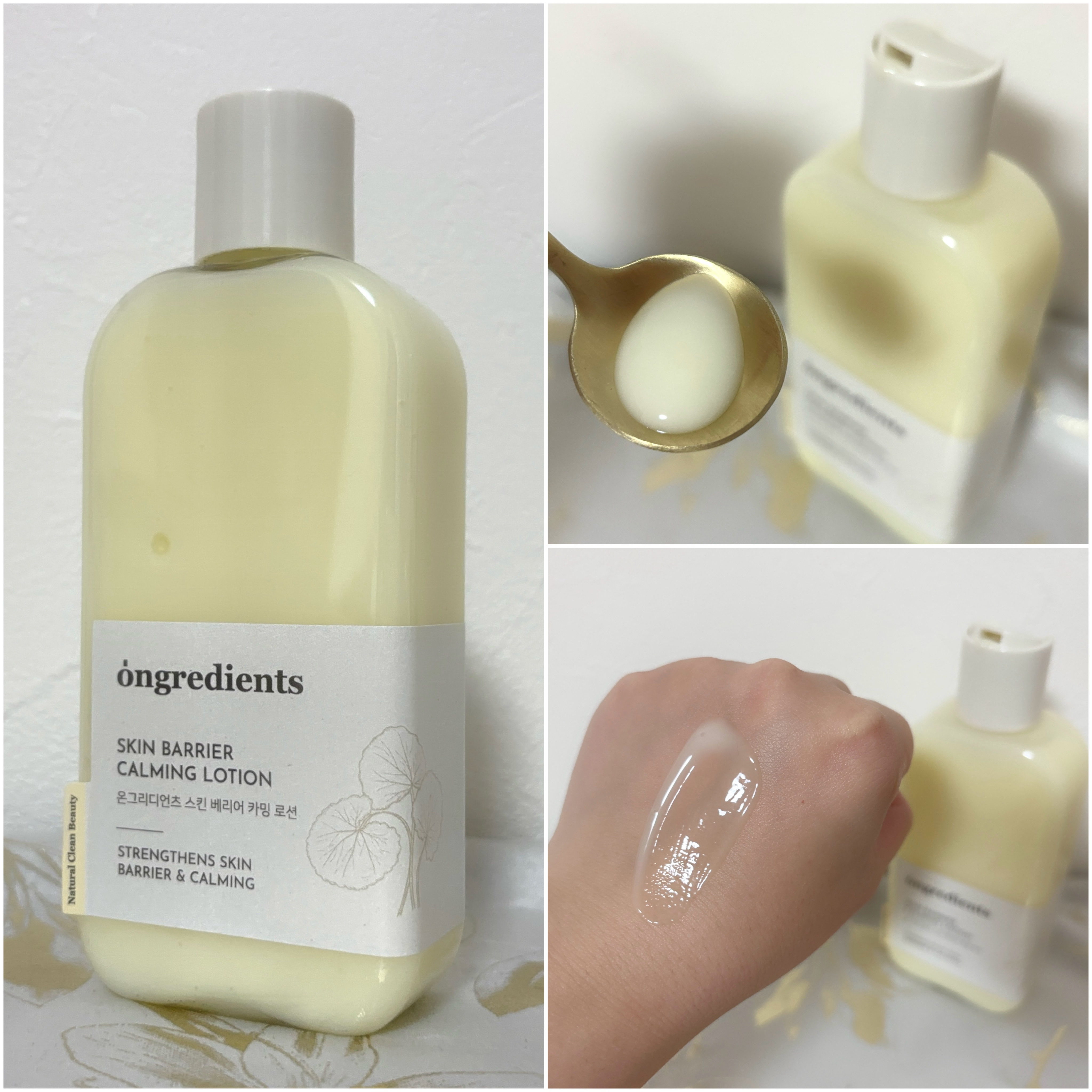 ディープカーミングクリーム/Ongredients/フェイスクリームを使ったクチコミ（3枚目）