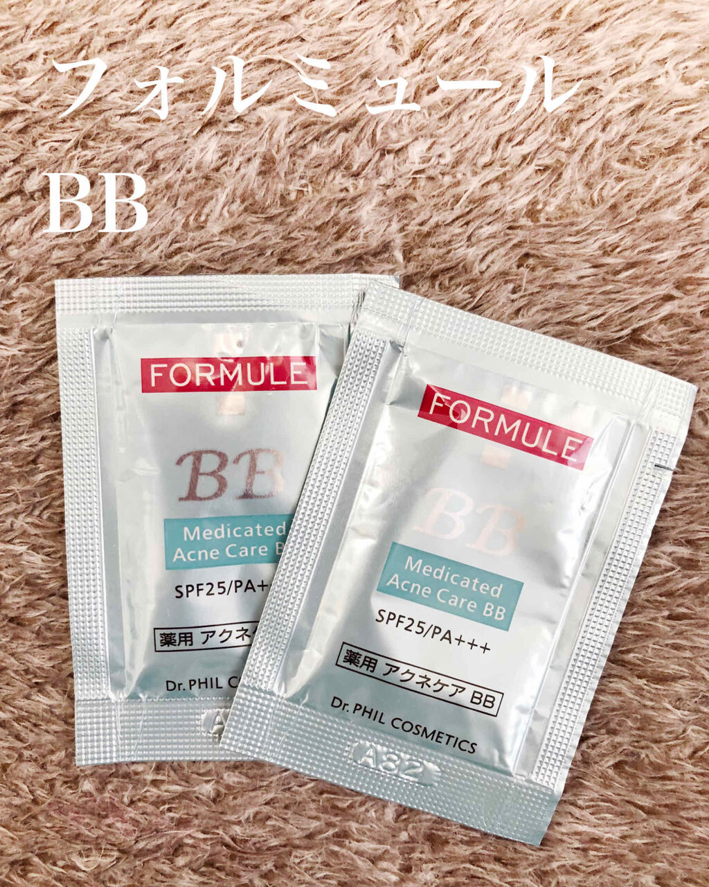 試してみた】薬用 アクネケア BB/フォルミュールのリアルな口コミ・レビュー | LIPS 試してみた】薬用 アクネケア BB/フォルミュールのリアルな口コミ・レビュー | LIPS