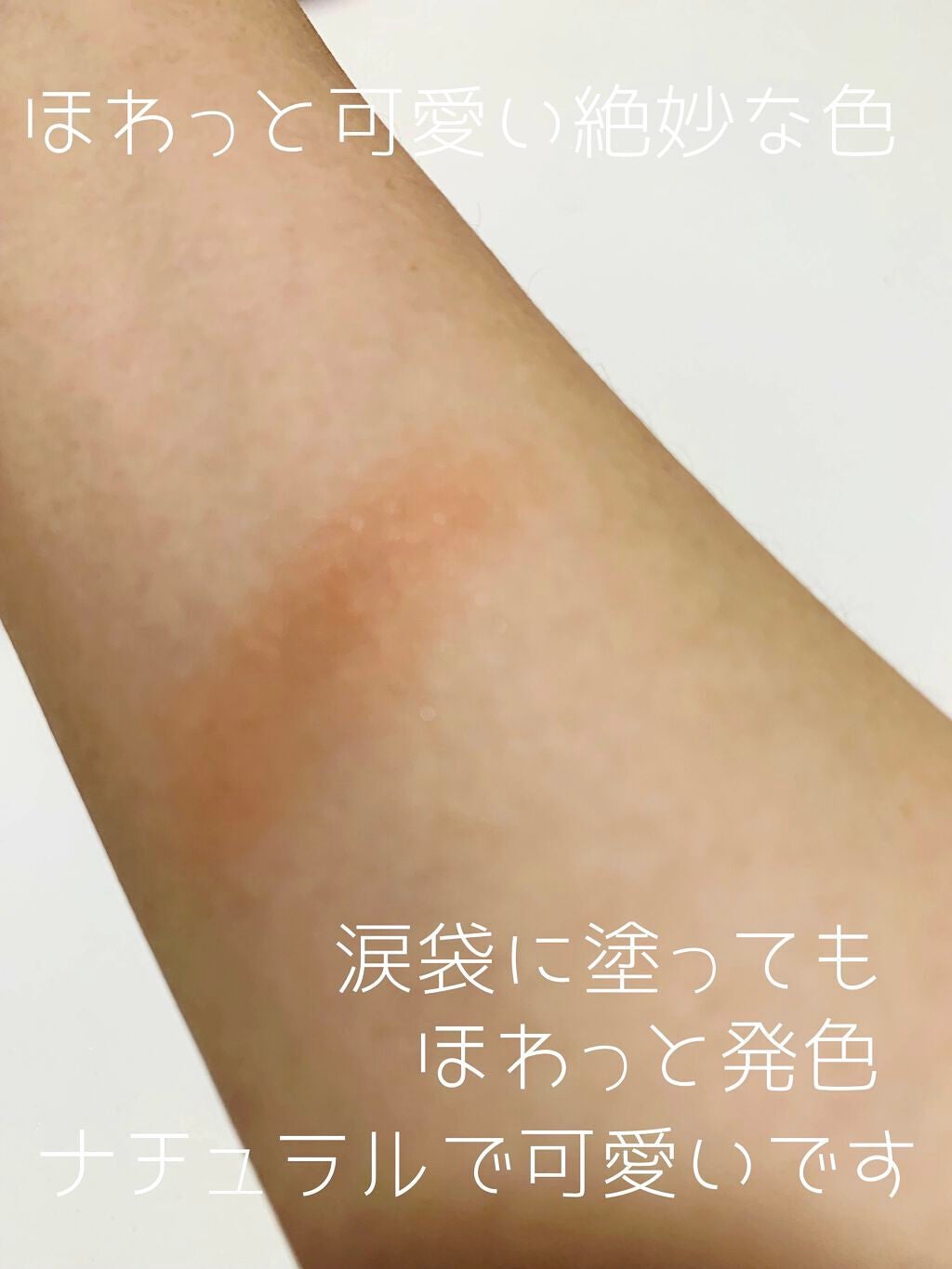 uni on LIPS 「こんばんは(¨̮)excelのオススメアイシャドウを紹介します..」(2枚目)