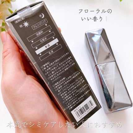 メラノショット W/ONE BY KOSE/美容液を使ったクチコミ(5枚目)