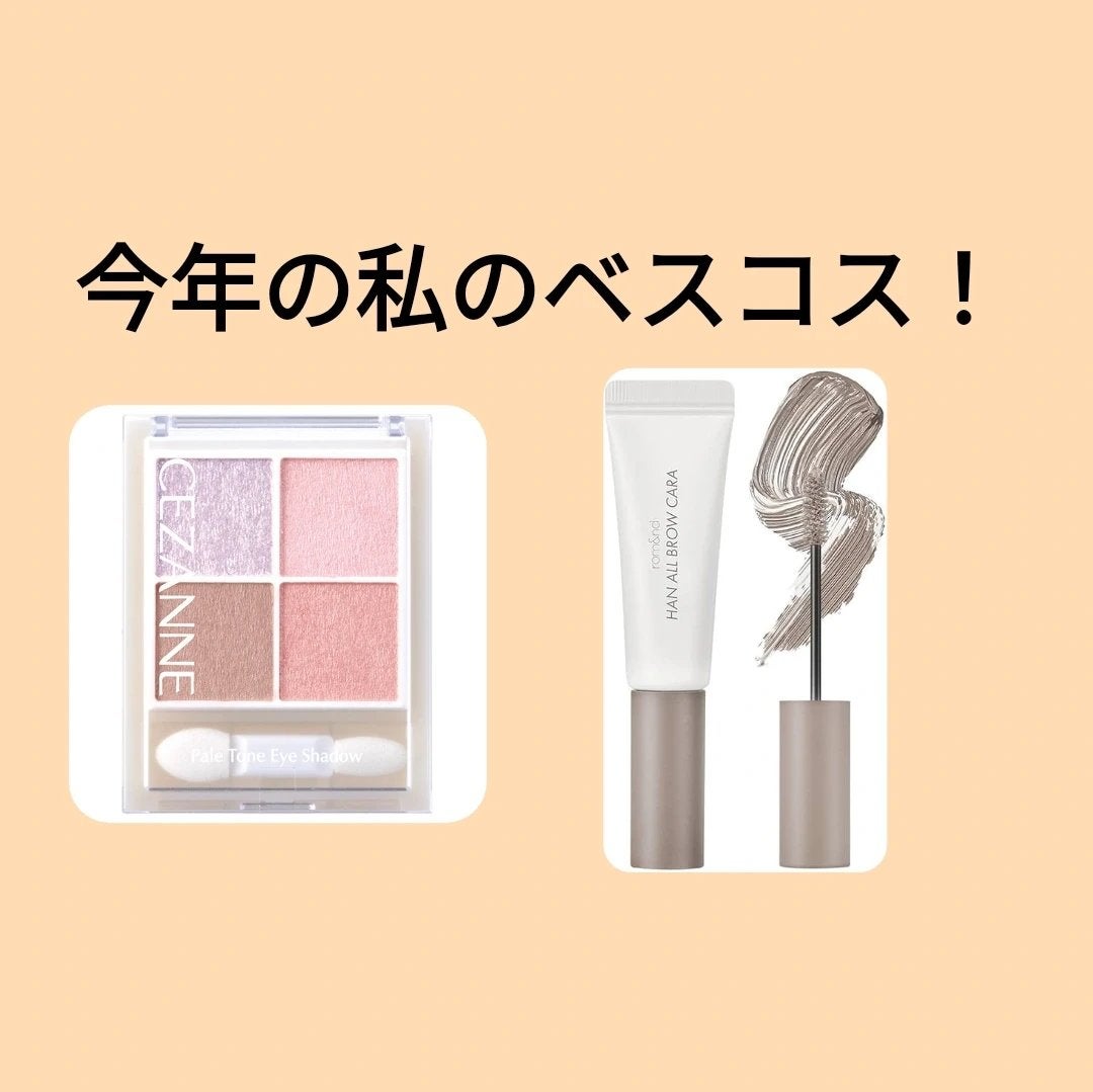 スムースマットベース/オルビス/化粧下地を使ったクチコミ(1枚目)