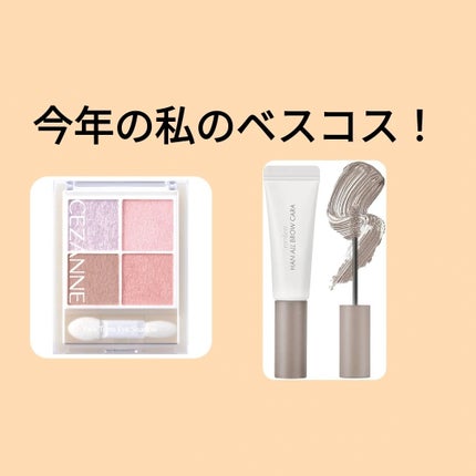 スムースマットベース/オルビス/化粧下地を使ったクチコミ(1枚目)