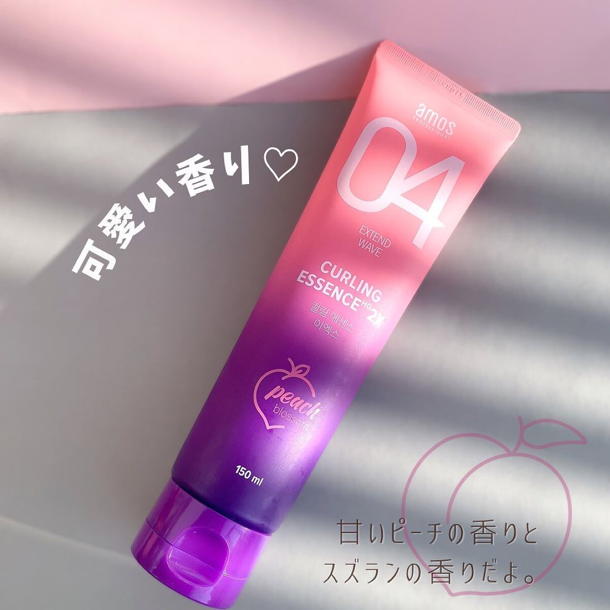 marc♡美容垢フォロバ on LIPS 「☆艶カール新しいピーチエディションが出たよー🗣💕_______..」(3枚目)