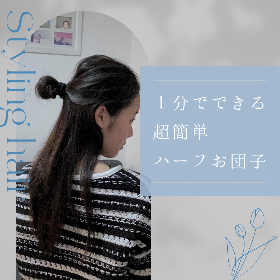 ロックオイル/ReFa/ヘアオイルを使ったクチコミ（1枚目）