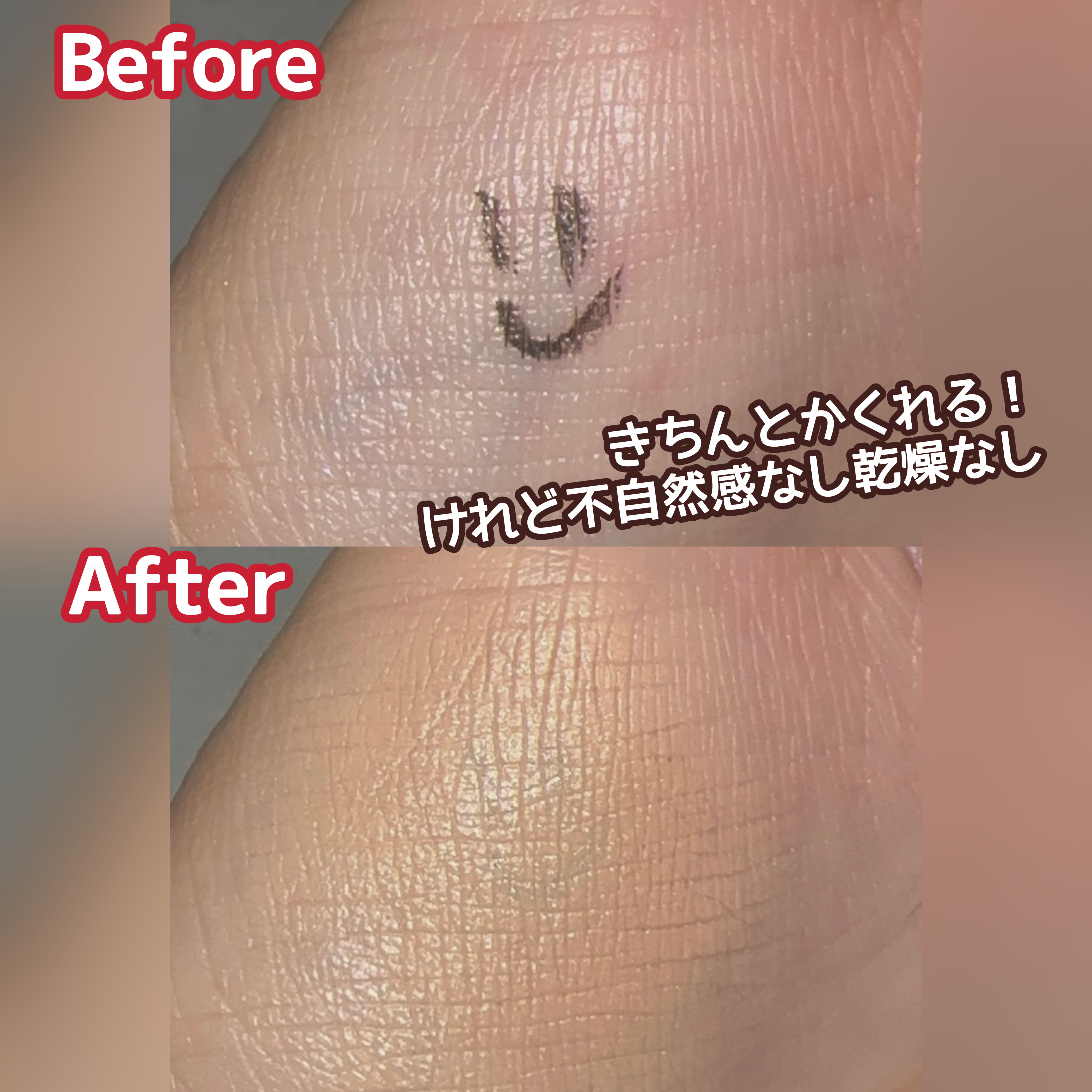 カバーアッププロコンシーラー/TFIT/パレットコンシーラーを使ったクチコミ（3枚目）