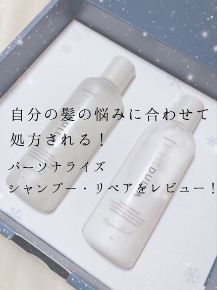 SHAMPOO & REPAIR/MEDULLA/市販シャンプーを使ったクチコミ(1枚目)