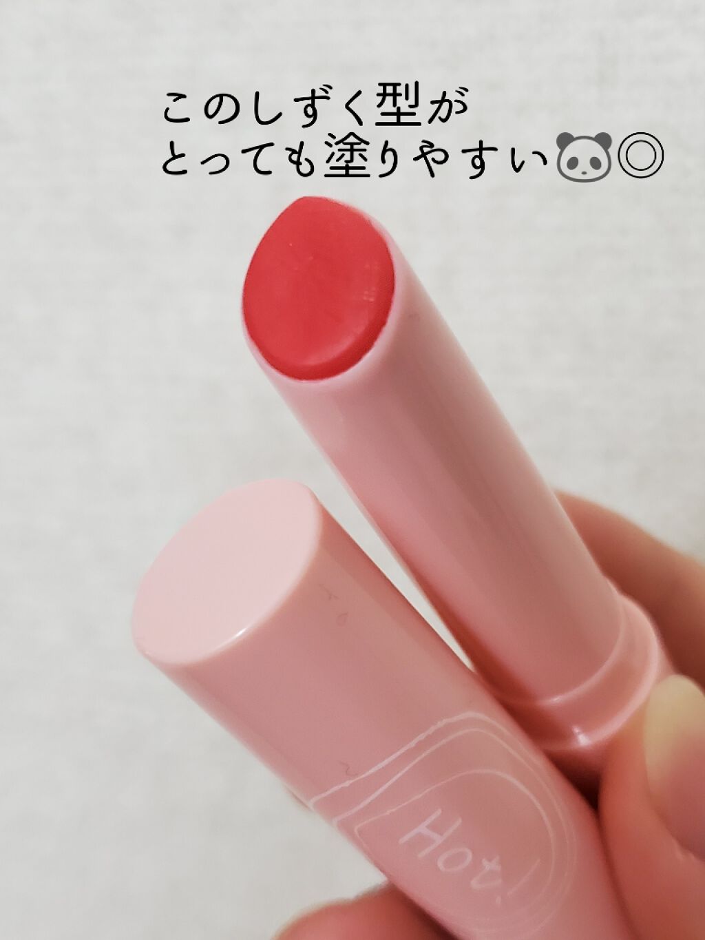 リップエッセンス（ホット）a PK/ettusais/リップケアを使ったクチコミ（2枚目）