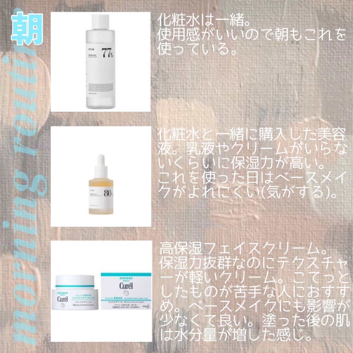 潤浸保湿 フェイスクリーム/キュレル/フェイスクリームを使ったクチコミ(3枚目)