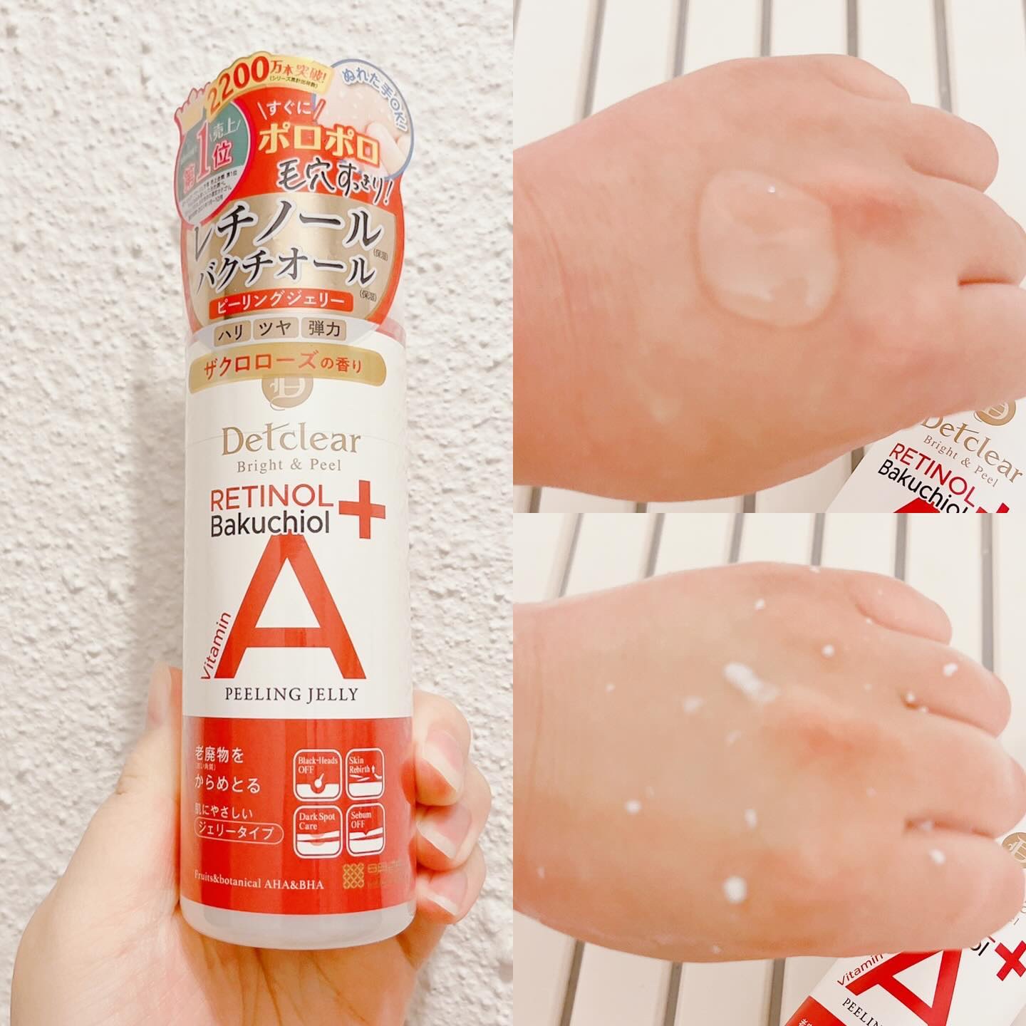 DETクリア ブライト&ピール ピーリングジェリー〈エイジングケアタイプ〉/Detclear/ピーリングを使ったクチコミ（3枚目）