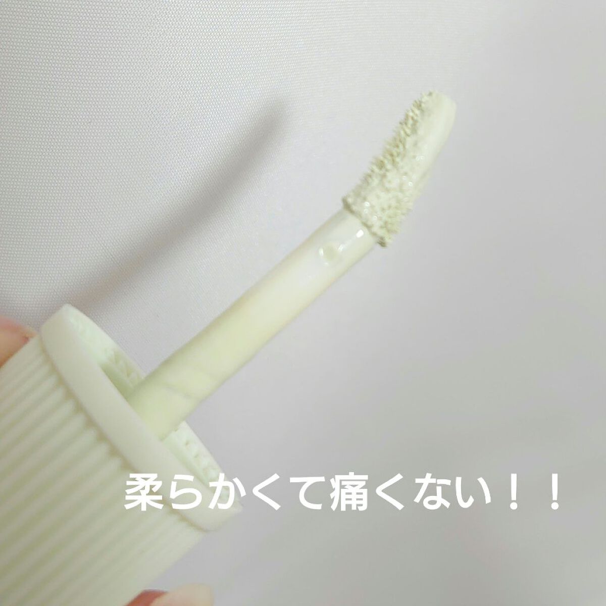 インクコレクター 02 MINT/PERIPERA/化粧下地を使ったクチコミ（3枚目）