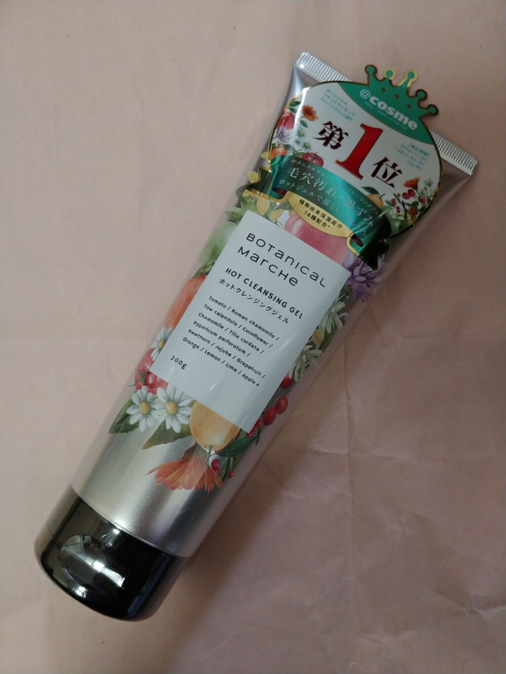 ホットクレンジングジェル/ボタニカルマルシェ/クレンジングジェルを使ったクチコミ(1枚目)