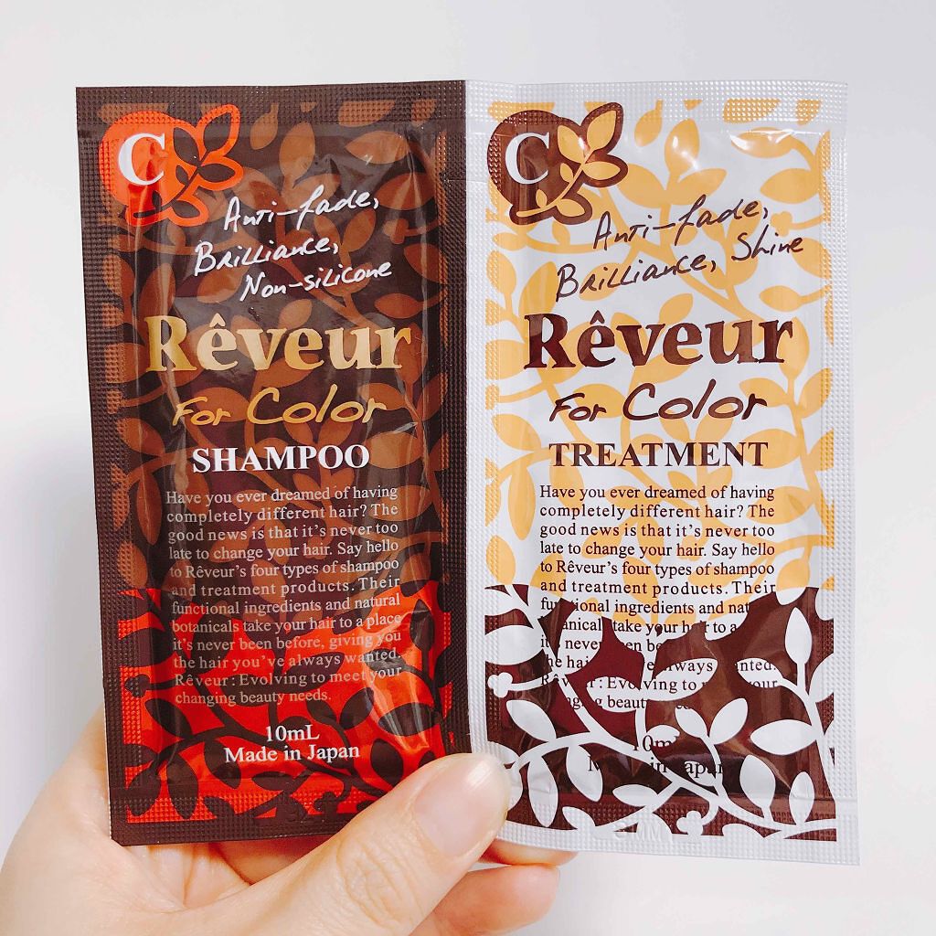 フォーカラー シャンプー/トリートメント Reveur(レヴール)