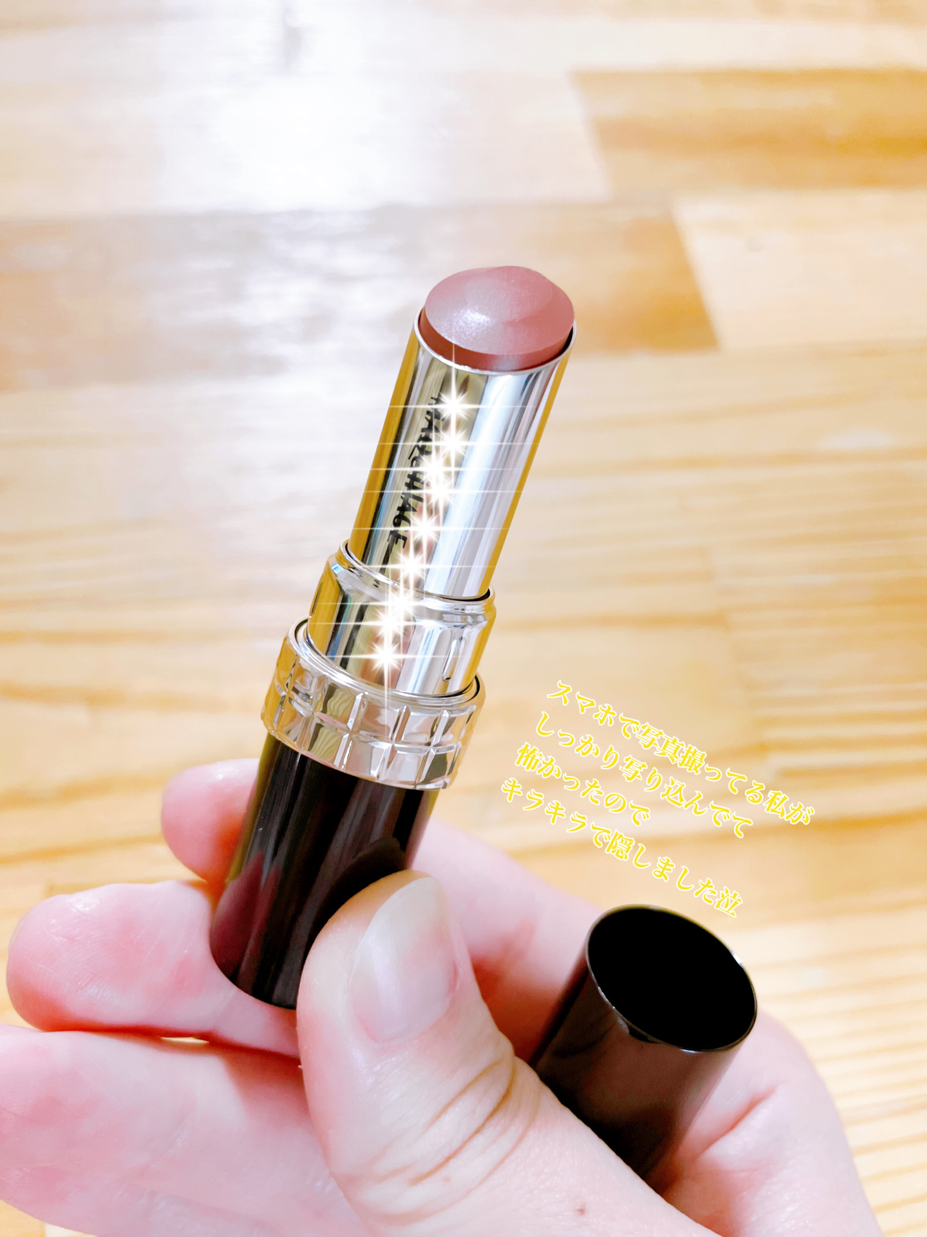 ドラマティックエッセンスルージュ/マキアージュ/口紅を使ったクチコミ（2枚目）