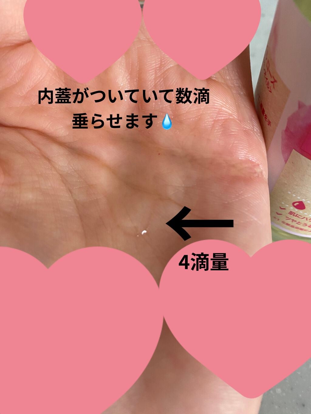 クナイプビオ オイル/クナイプ/ボディオイルを使ったクチコミ(3枚目)