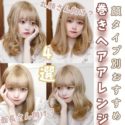 ヘアフレグランス EX/MACHERIE/プレスタイリング・寝ぐせ直しを使ったクチコミ(1枚目)