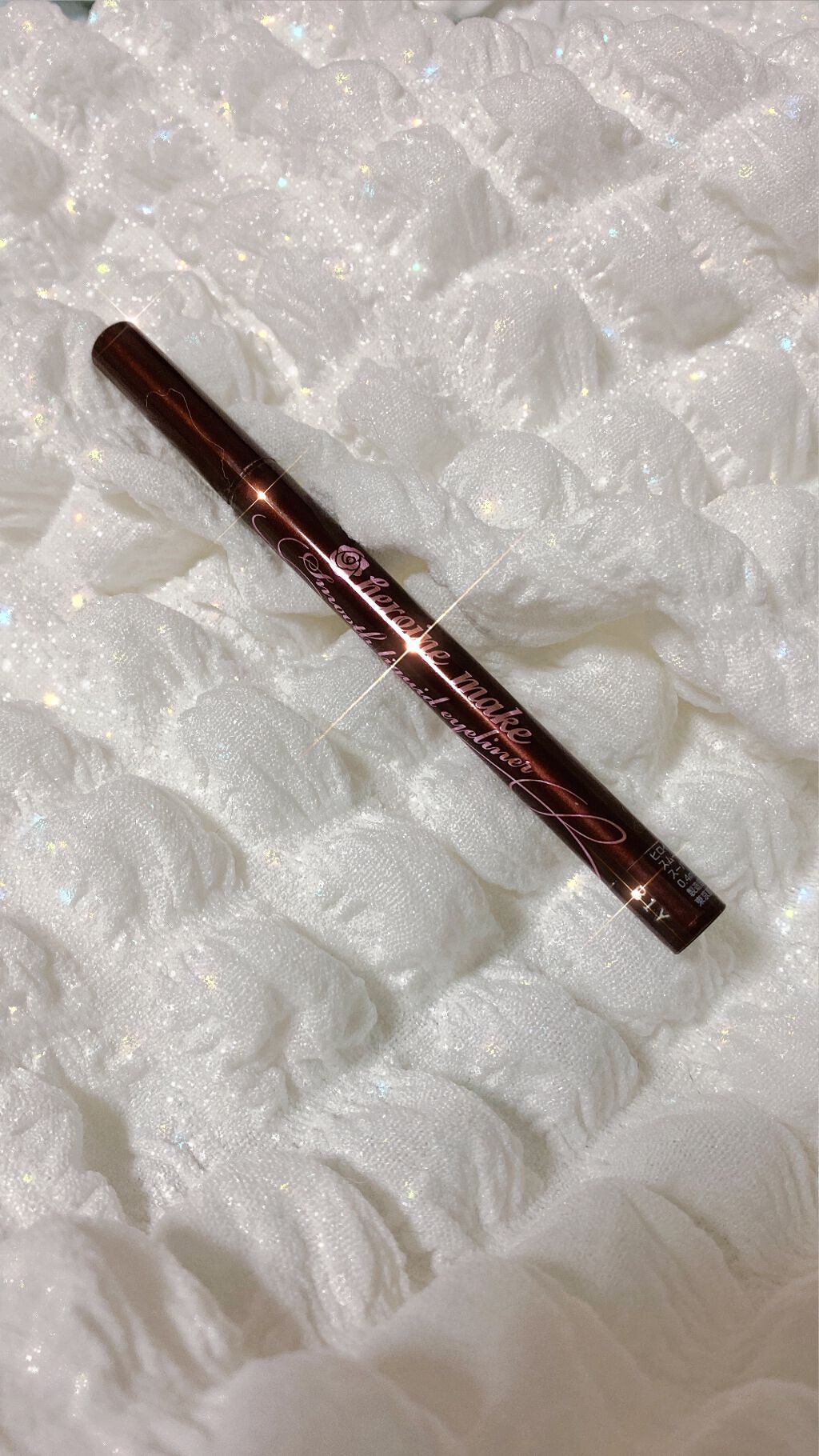 スムースリキッドアイライナー スーパーキープ/ヒロインメイク/リキッドアイライナーを使ったクチコミ(1枚目)