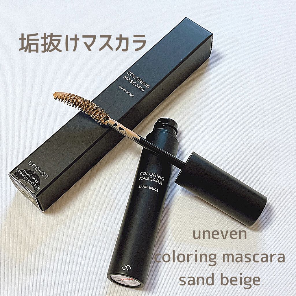 カラーリングマスカラ/uneven/マスカラを使ったクチコミ（1枚目）