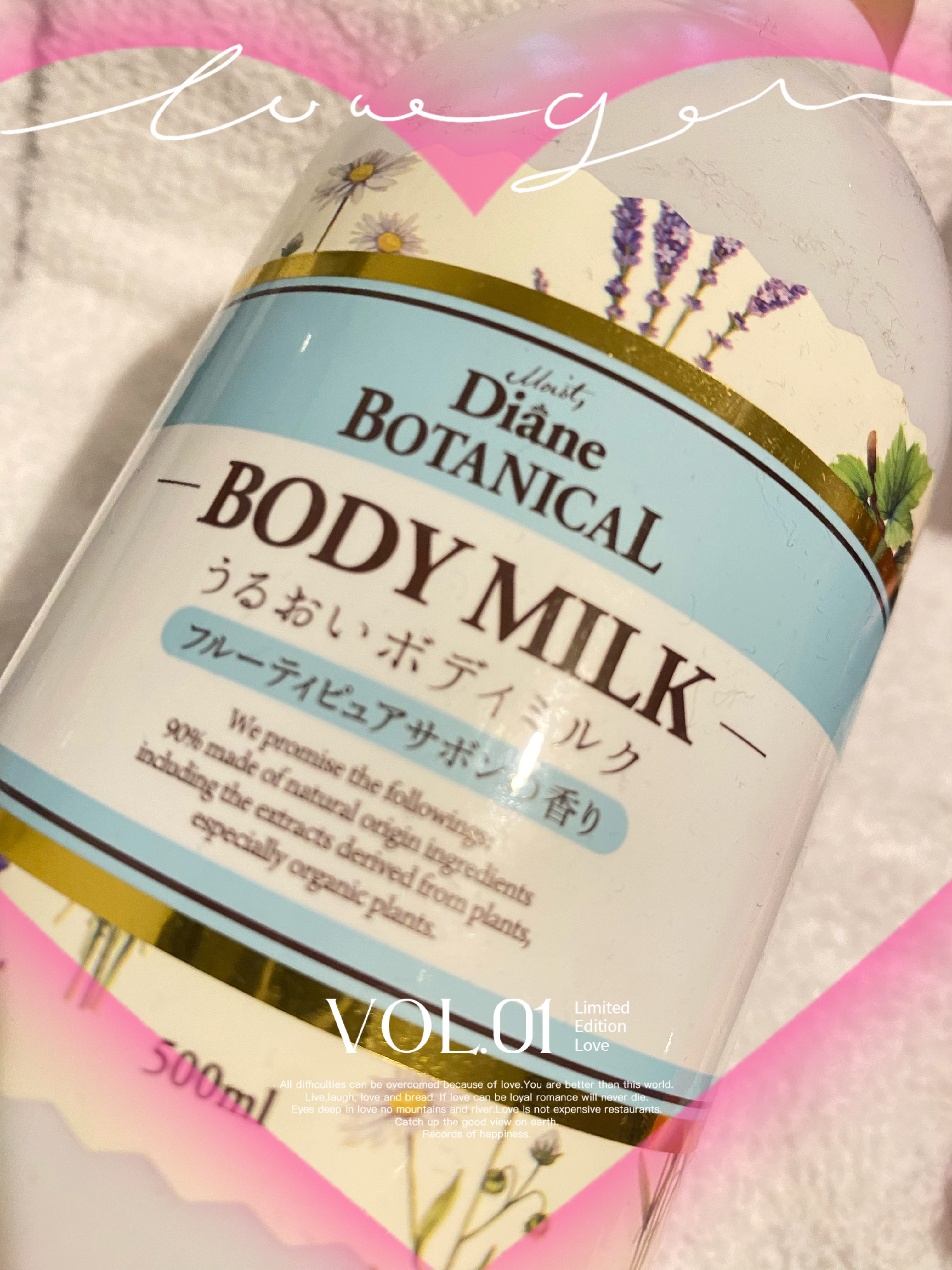 フルーティピュアサボンの香り/ボディミルク/ダイアン/ボディミルクを使ったクチコミ（1枚目）