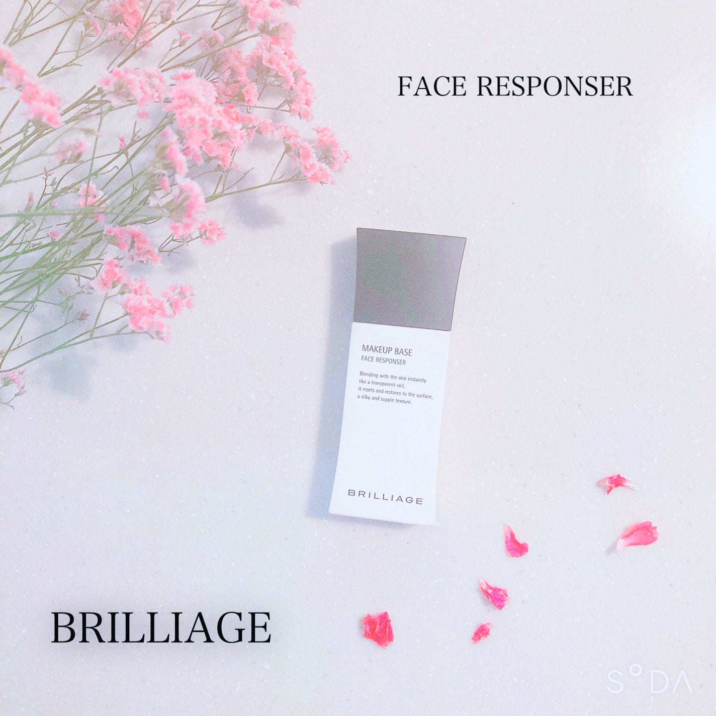 メイクアップベース フェイスレスポンサー/ブリリアージュ/化粧下地を使ったクチコミ(1枚目)