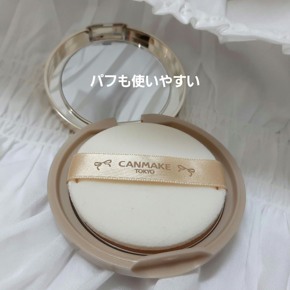 マシュマロフィニッシュパウダー/キャンメイク/プレストパウダーを使ったクチコミ（2枚目）