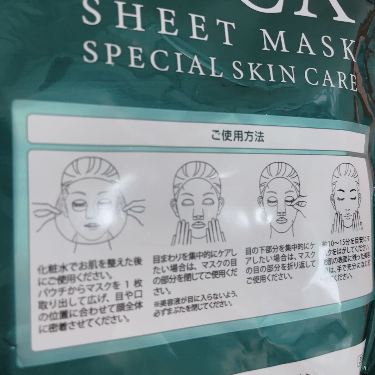 CICA SHEET MASK/ピコモンテ/シートマスク・パックを使ったクチコミ（3枚目）